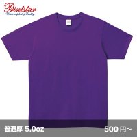 5.0oz ベーシックTシャツ [00086] printstar-プリントスター