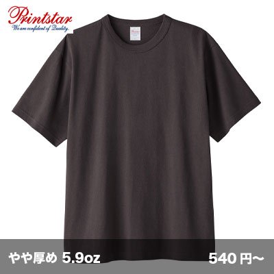 画像1: 5.9oz オープンエンドTシャツ [00087] printstar-プリントスター