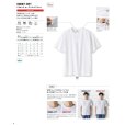 画像4: 5.9oz オープンエンドTシャツ [00087] printstar-プリントスター (4)