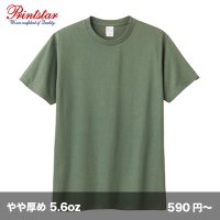 5.6oz ヘビーウェイトTシャツ(リミテッドカラー) [00095] printstar-プリントスター