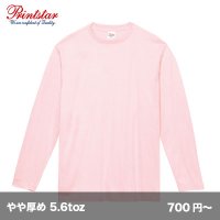 5.6oz ヘビーウェイト長袖Tシャツ(袖リブ無) [00102] printstar-プリントスター