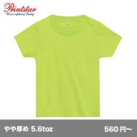 ベビーTシャツ [00103] printstar-プリントスター