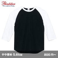 5.6oz ヘビーウェイト ベースボールTシャツ [00107] printstar-プリントスター