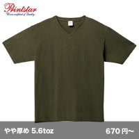 5.6oz ヘビーウェイトVネックTシャツ [00108] printstar-プリントスター