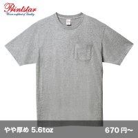 5.6oz ヘビーウェイトポケットTシャツ [00109] printstar-プリントスター