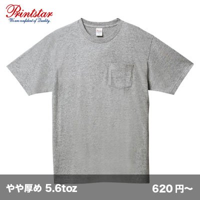 画像1: 5.6oz ヘビーウェイトポケットTシャツ [00109] printstar-プリントスター