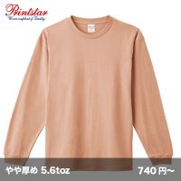 5.6oz ヘビーウェイト長袖Tシャツ(袖リブ有) [00110] printstar-プリントスター