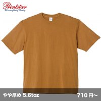 5.6oz ヘビーウェイト ビッグTシャツ [00113] printstar-プリントスター