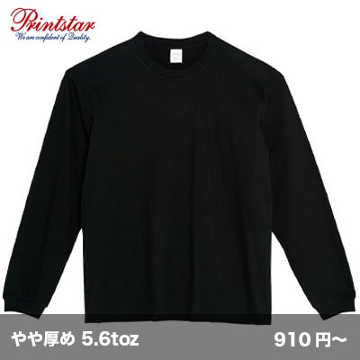 画像1: 5.6oz ヘビーウェイト ビッグ長袖Tシャツ [00114] printstar-プリントスター