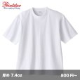 画像1: 7.4oz スーパーヘビービッグTシャツ [00147] printstar-プリントスター (1)