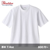 7.4oz スーパーヘビービッグTシャツ [00147] printstar-プリントスター