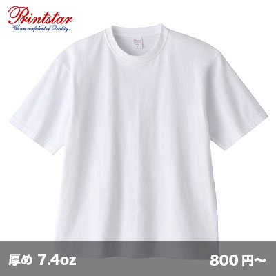 画像1: 7.4oz スーパーヘビービッグTシャツ [00147] printstar-プリントスター