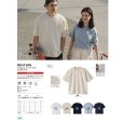 画像2: 7.4oz スーパーヘビービッグTシャツ [00147] printstar-プリントスター (2)