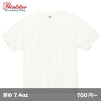 7.4oz スーパーヘビーTシャツ [00148] printstar-プリントスター