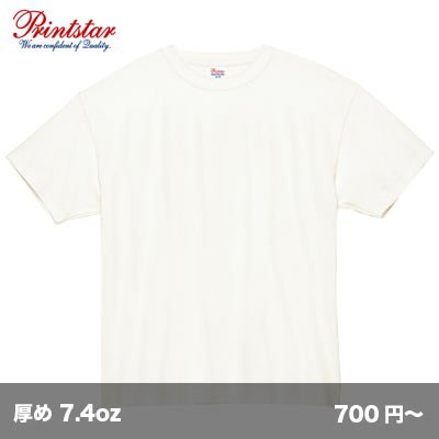 画像1: 7.4oz スーパーヘビーTシャツ [00148] printstar-プリントスター