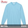 画像1: 7.4oz スーパーヘビー長袖Tシャツ [00149] printstar-プリントスター (1)