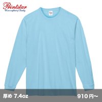 7.4oz スーパーヘビー長袖Tシャツ [00149] printstar-プリントスター