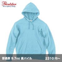 9.7oz スタンダードWフードプルパーカ [00188] printstar-プリントスター