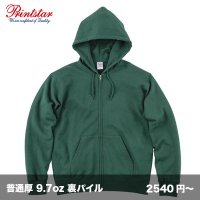 9.7oz スタンダードWフードジップパーカ [00189] printstar-プリントスター