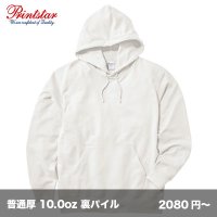 10.0oz プルオーバーパーカ [00207] printstar-プリントスター