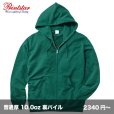 画像1: 10.0oz ジップパーカ [00208] printstar-プリントスター (1)