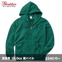 10.0oz ジップパーカ [00208] printstar-プリントスター