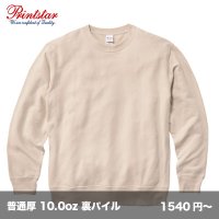 10.0oz クルーネックトレーナー [00210] printstar-プリントスター
