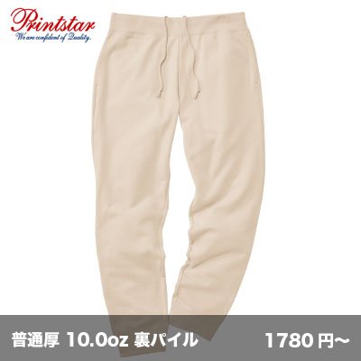 画像1: 10.0oz スウェットパンツ [00211] printstar-プリントスター