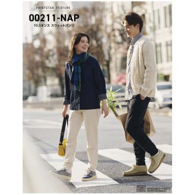 画像2: 10.0oz スウェットパンツ [00211] printstar-プリントスター