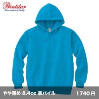 8.4oz フーデッドライトパーカ [00216] printstar-プリントスター