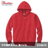 8.4oz ジップアップライトパーカ [00217] printstar-プリントスター