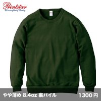 8.4oz ライトトレーナー [00219] printstar-プリントスター