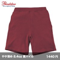 8.4oz ライトスウェットハーフパンツ [00220] printstar-プリントスター