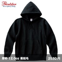 12.0oz 裏起毛ヘビープルオーバーパーカ [00228] printstar-プリントスター