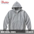 画像1: 12.0oz 裏起毛ヘビージップパーカ [00229] printstar-プリントスター (1)