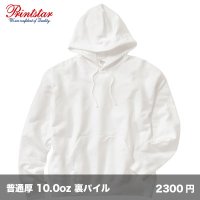 10.0oz ボクシープルパーカ [00245] printstar-プリントスター