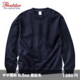 画像1: 8.5oz 裏起毛ライトトレーナー [00247] printstar-プリントスター (1)