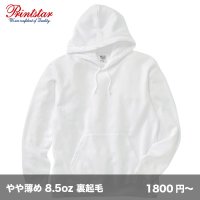 8.5oz 裏起毛ライトプルパーカ [00248] printstar-プリントスター