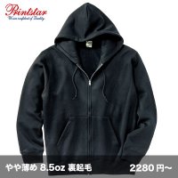 8.5oz 裏起毛ライトジップパーカ [00249] printstar-プリントスター