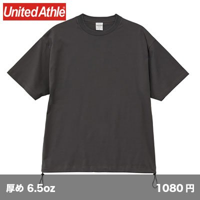 画像1: 6.5oz ファインジャージー リラックスフィットTシャツ(裾ドローコード) [1110] United Athle-ユナイテッドアスレ