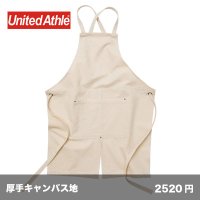 ウォッシュ　キャンバスエプロン [1384] United Athle-ユナイテッドアスレ