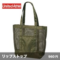 ライトナイロン リップストップ メッシュ トートバッグ [1418] United Athle-ユナイテッドアスレ