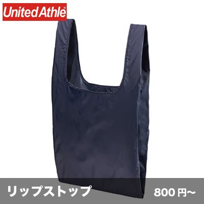 画像1: ライトナイロン リップストップ マルシェバッグ(パッカブル) [1423] United Athle-ユナイテッドアスレ