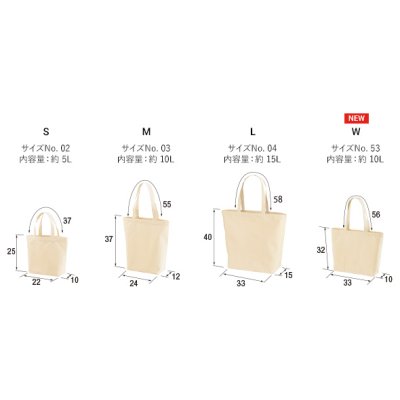 画像7: レギュラー キャンバストートバッグ [1460] United Athle-ユナイテッドアスレ