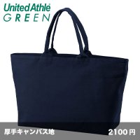 ヘビーキャンバス ジップトートバッグ [1515] United Athle-ユナイテッドアスレ