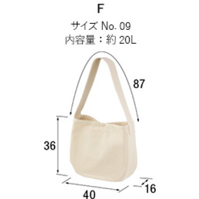 画像8: ヘビーキャンバス ニュースペーパーバッグ [1522] United Athle-ユナイテッドアスレ