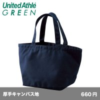 ヘビーキャンバス ランチバッグ [1543] United Athle-ユナイテッドアスレ