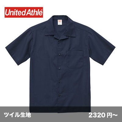 画像1: T/C オープンカラー ショートスリーブシャツ [1759] United Athle-ユナイテッドアスレ