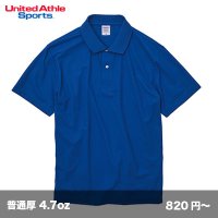 スペシャル ドライ カノコ ポロシャツ [2020] unitedathle-ユナイテッドアスレ