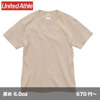 6.0ozオープンエンド ヘビーウェイトTシャツ [4208] United Athle-ユナイテッドアスレ